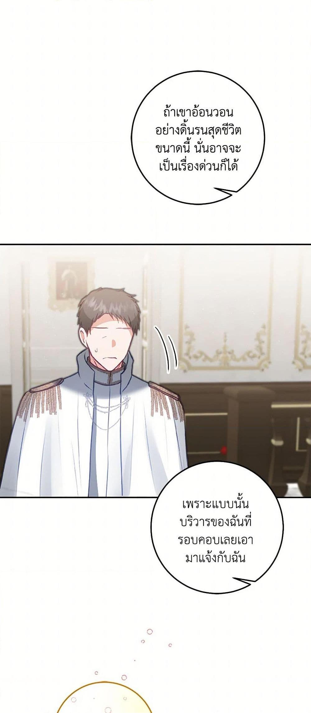 Manga-lc-com อ่านมังงะ อ่านการ์ตูน ออนไลน์ ฟรี I’ve Become the Villainous Empress of a Novel ตอนที่ 1 2 3 4 5 6 7 8 9 10 11 12 13 14 ฟรี ไม่มีโฆษณา Manga-lc - อ่าน มังงะ อ่าน การ์ตูน ออนไลน์ อ่านมังงะ ฟรี