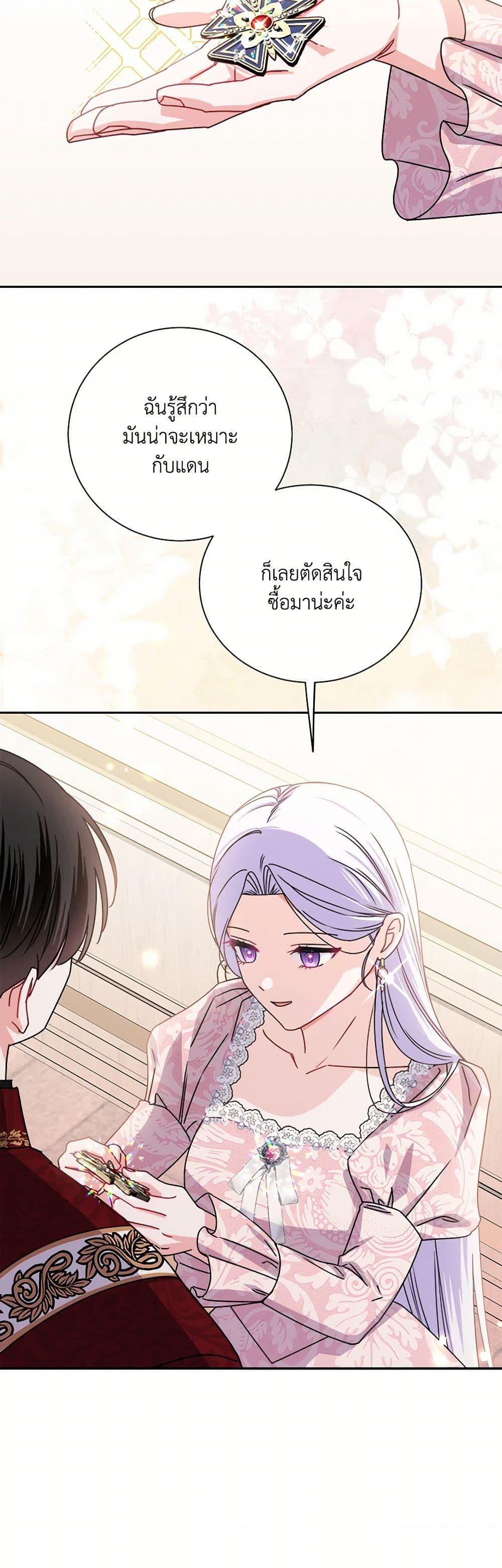 Manga-lc-com อ่านมังงะ อ่านการ์ตูน ออนไลน์ ฟรี All About the Duke ตอนที่ 1 2 3 4 5 6 7 8 9 10 11 12 13 14 ฟรี ไม่มีโฆษณา Manga-lc - อ่าน มังงะ อ่าน การ์ตูน ออนไลน์ อ่านมังงะ ฟรี