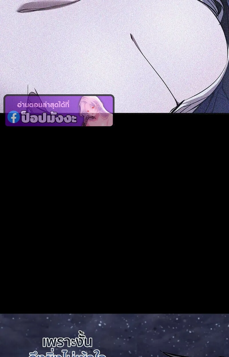 Childhood Friend of the Zenith สหายว_ยเยาว_ของข_าแข_งแกร_งท_ส_ดในใต_หล_า ตอนที่ ตอนที่ 71 รูปที่ 21