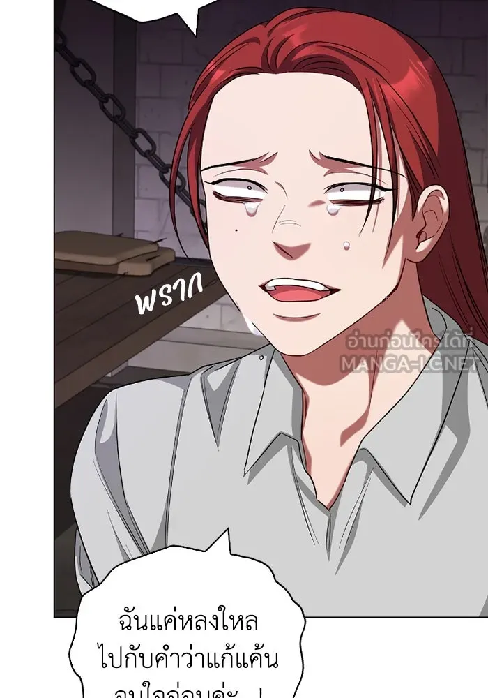 ฉันกลายเป็นแม่พระเอกนิยายจอมเสเพล ตอนที่ 65 รูปที่ 6