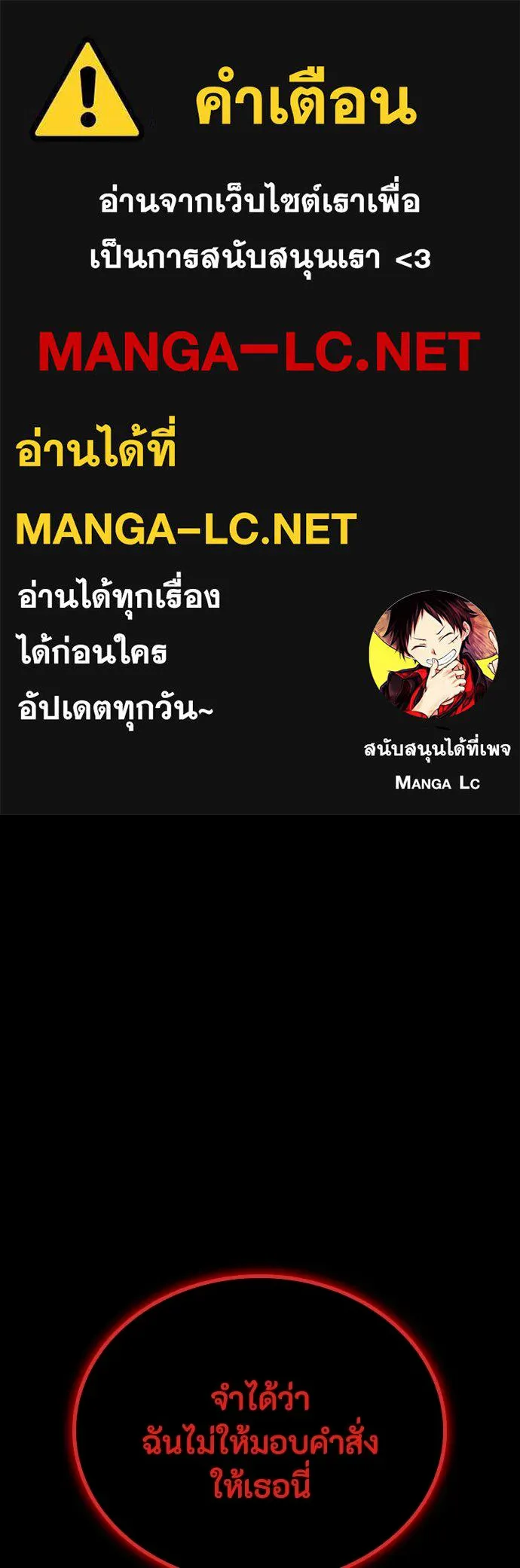 มือสังหารพันธุ์อมตะ ตอนที่ 52 รูปที่ 1