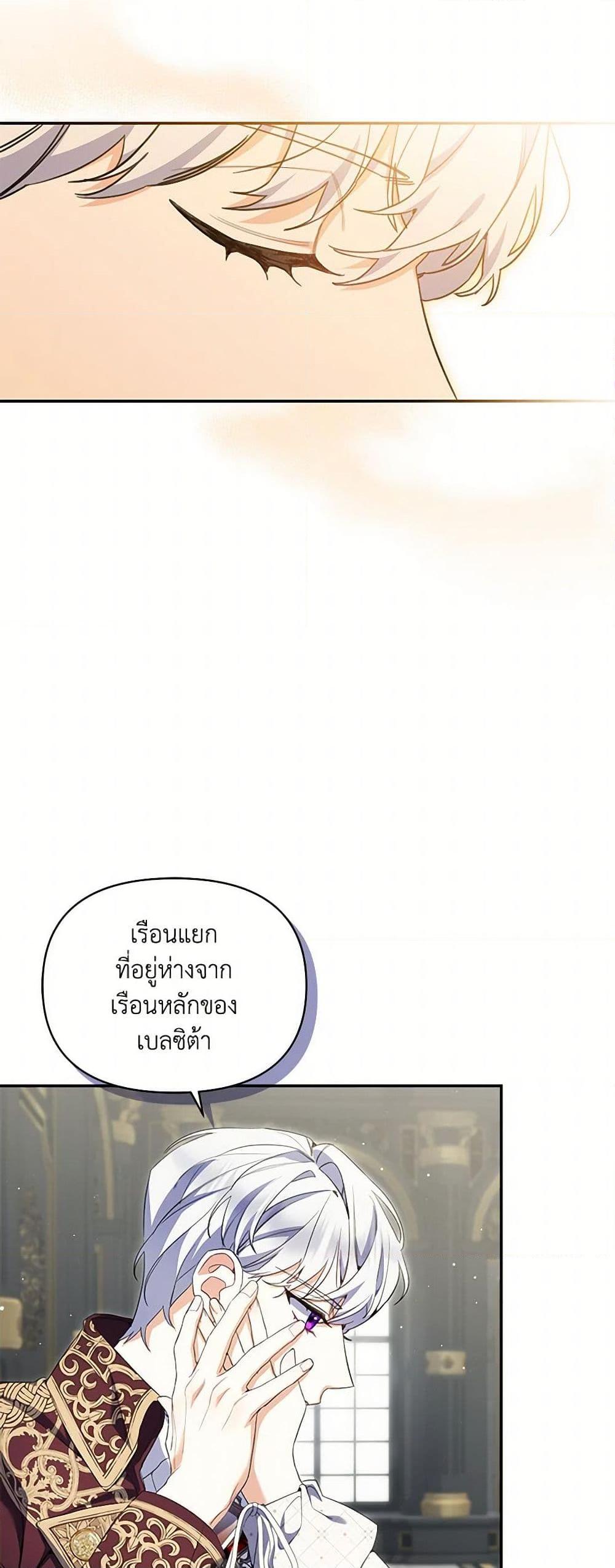 Manga-lc-com อ่านมังงะ อ่านการ์ตูน ออนไลน์ ฟรี Reforming My Regretful Husband ตอนที่ 1 2 3 4 5 6 7 8 9 10 11 12 13 14 ฟรี ไม่มีโฆษณา Manga-lc - อ่าน มังงะ อ่าน การ์ตูน ออนไลน์ อ่านมังงะ ฟรี