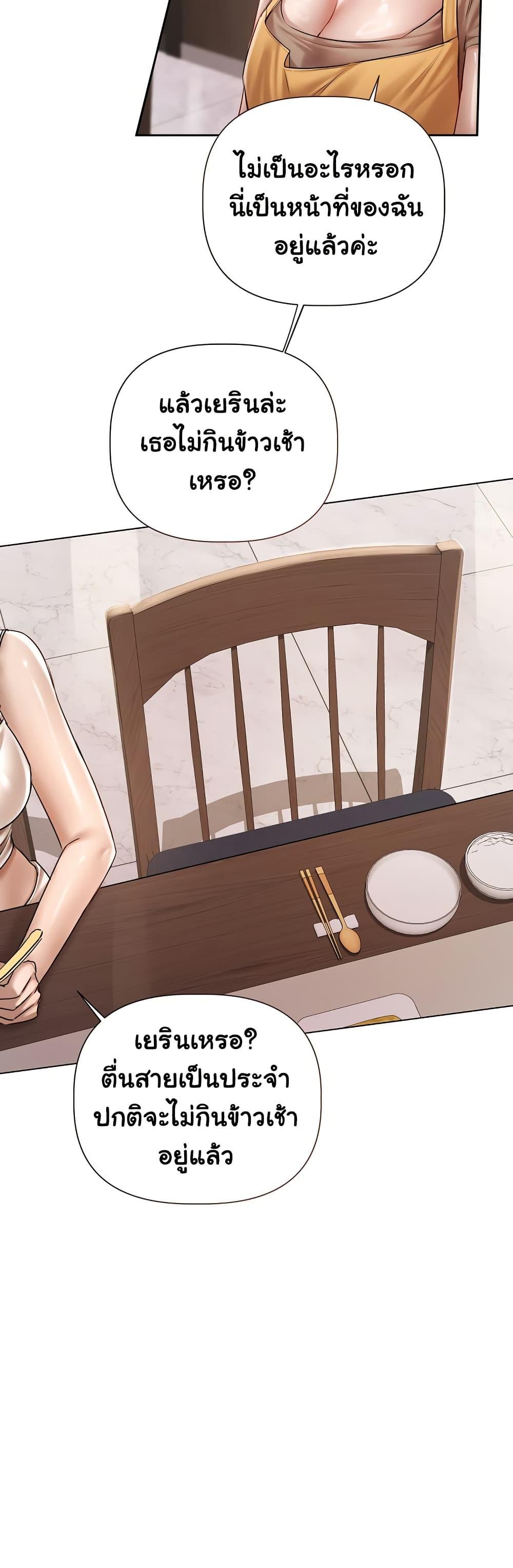 Doujin-Lc- อ่าน โดจิน มังฮวา เกาหลี ญี่ปุ่น จีน แปลไทย Slave to Poetry ตอนที่ 1 2 3 4 5 6 7 8 9 10 11 12 13 14 ฟรี ไม่มีโฆษณา อ่าน โดจิน Manhwa เกาหลี ญี่ปุ่น จีน เรามีครบ คัดมาให้เน้นๆ โดจิน 18+ รับประกันความฟินโดย  Doujin Lc