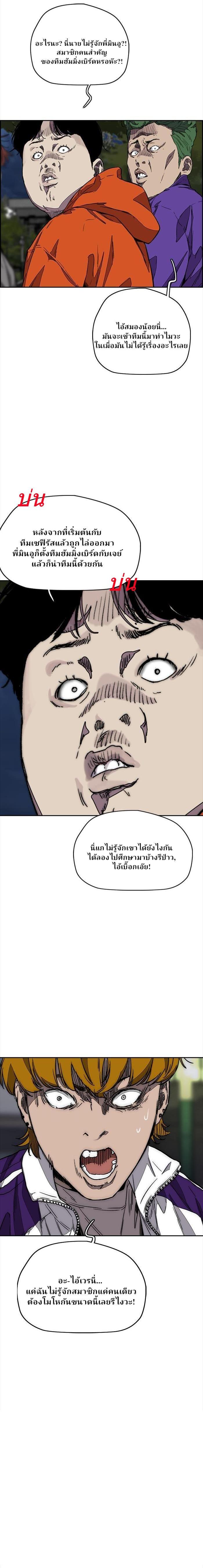 Manga-lc-com อ่านมังงะ อ่านการ์ตูน ออนไลน์ ฟรี Wind Breaker ปั่นสู้ฝัน ตอนที่ 1 2 3 4 5 6 7 8 9 10 11 12 13 14 ฟรี ไม่มีโฆษณา Manga-lc - อ่าน มังงะ อ่าน การ์ตูน ออนไลน์ อ่านมังงะ ฟรี