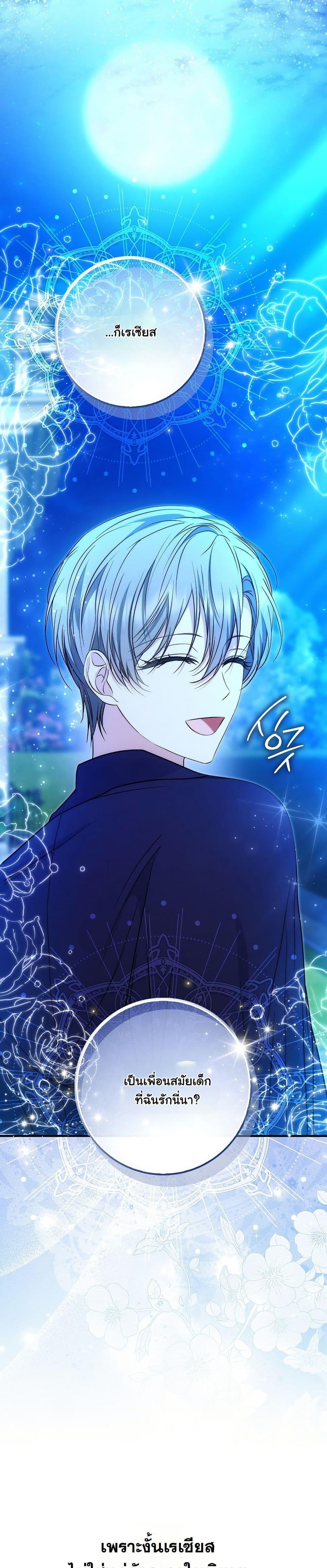 Manga-lc-com อ่านมังงะ อ่านการ์ตูน ออนไลน์ ฟรี The Maniacs are Obsessed With the Fake ตอนที่ 1 2 3 4 5 6 7 8 9 10 11 12 13 14 ฟรี ไม่มีโฆษณา Manga-lc - อ่าน มังงะ อ่าน การ์ตูน ออนไลน์ อ่านมังงะ ฟรี