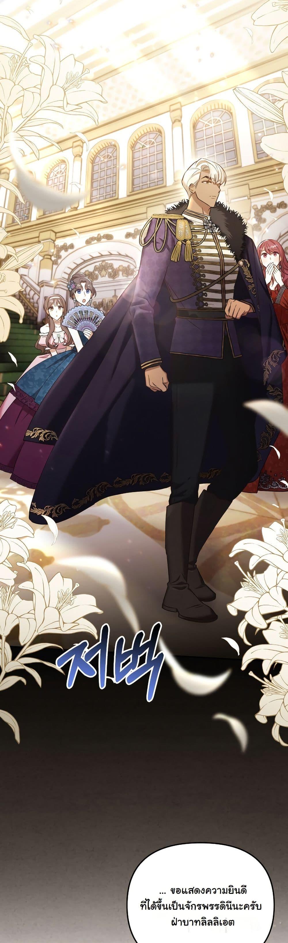 Manga-lc-com อ่านมังงะ อ่านการ์ตูน ออนไลน์ ฟรี A Slave of Rubelfast ตอนที่ 1 2 3 4 5 6 7 8 9 10 11 12 13 14 ฟรี ไม่มีโฆษณา Manga-lc - อ่าน มังงะ อ่าน การ์ตูน ออนไลน์ อ่านมังงะ ฟรี