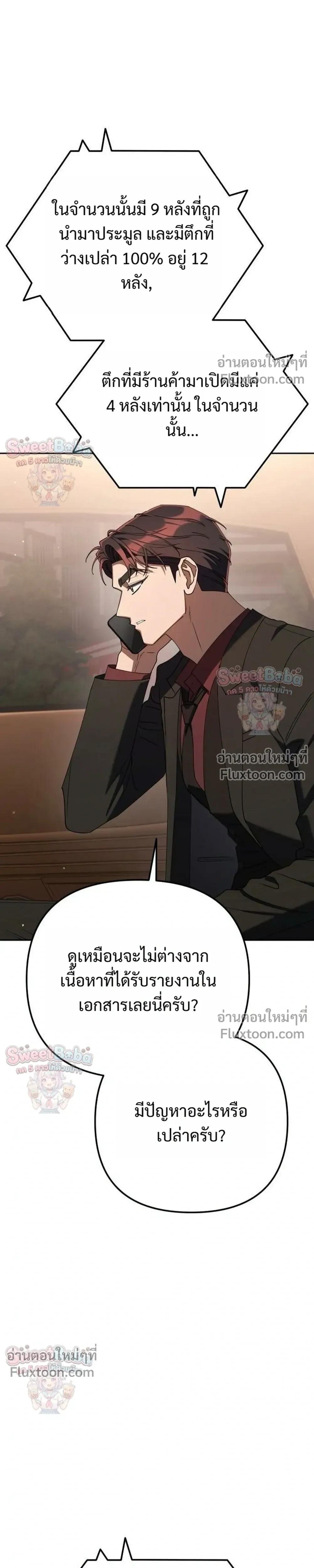 Manga-lc-com อ่านมังงะ อ่านการ์ตูน ออนไลน์ ฟรี Off Work Today Too ตอนที่ 1 2 3 4 5 6 7 8 9 10 11 12 13 14 ฟรี ไม่มีโฆษณา Manga-lc - อ่าน มังงะ อ่าน การ์ตูน ออนไลน์ อ่านมังงะ ฟรี