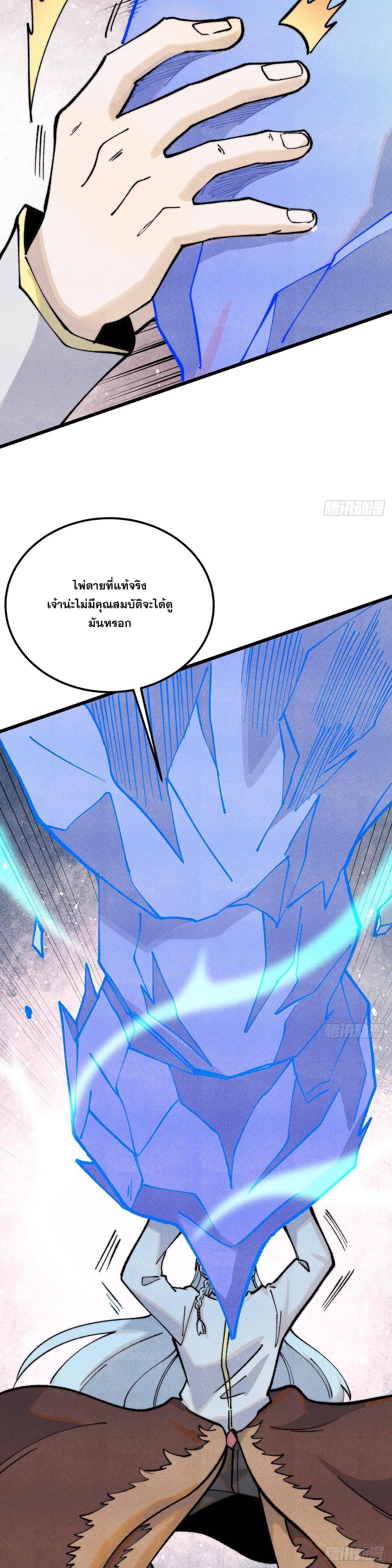 Manga-lc-com อ่านมังงะ อ่านการ์ตูน ออนไลน์ ฟรี All Hail the Sect Leader ตอนที่ 1 2 3 4 5 6 7 8 9 10 11 12 13 14 ฟรี ไม่มีโฆษณา Manga-lc - อ่าน มังงะ อ่าน การ์ตูน ออนไลน์ อ่านมังงะ ฟรี