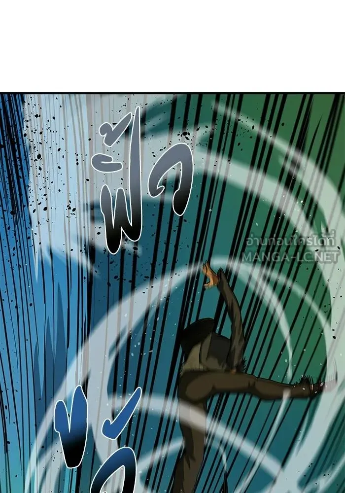 ราชาแห่งอ็อกทากอน ตอนที่ 20 รูปที่ 15