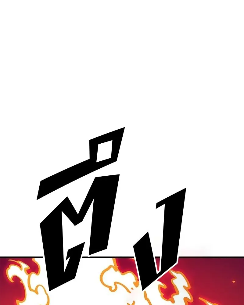 Player ตอนที่ 166 รูปที่ 122