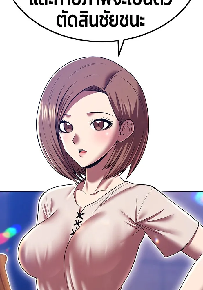 +99 ท่อนไม้พร้อมบวก ตอนที่ 40 ความทรงจำ (2) รูปที่ 349