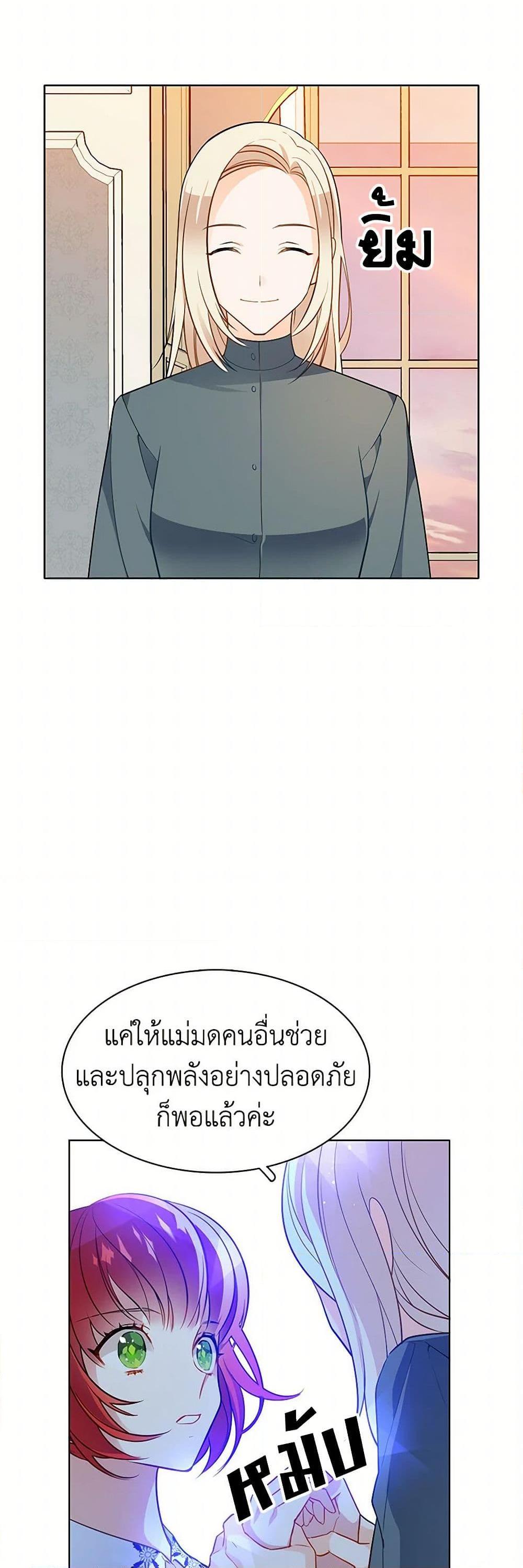 Manga-lc-com อ่านมังงะ อ่านการ์ตูน ออนไลน์ ฟรี The Detective Of Muiella ตอนที่ 1 2 3 4 5 6 7 8 9 10 11 12 13 14 ฟรี ไม่มีโฆษณา Manga-lc - อ่าน มังงะ อ่าน การ์ตูน ออนไลน์ อ่านมังงะ ฟรี