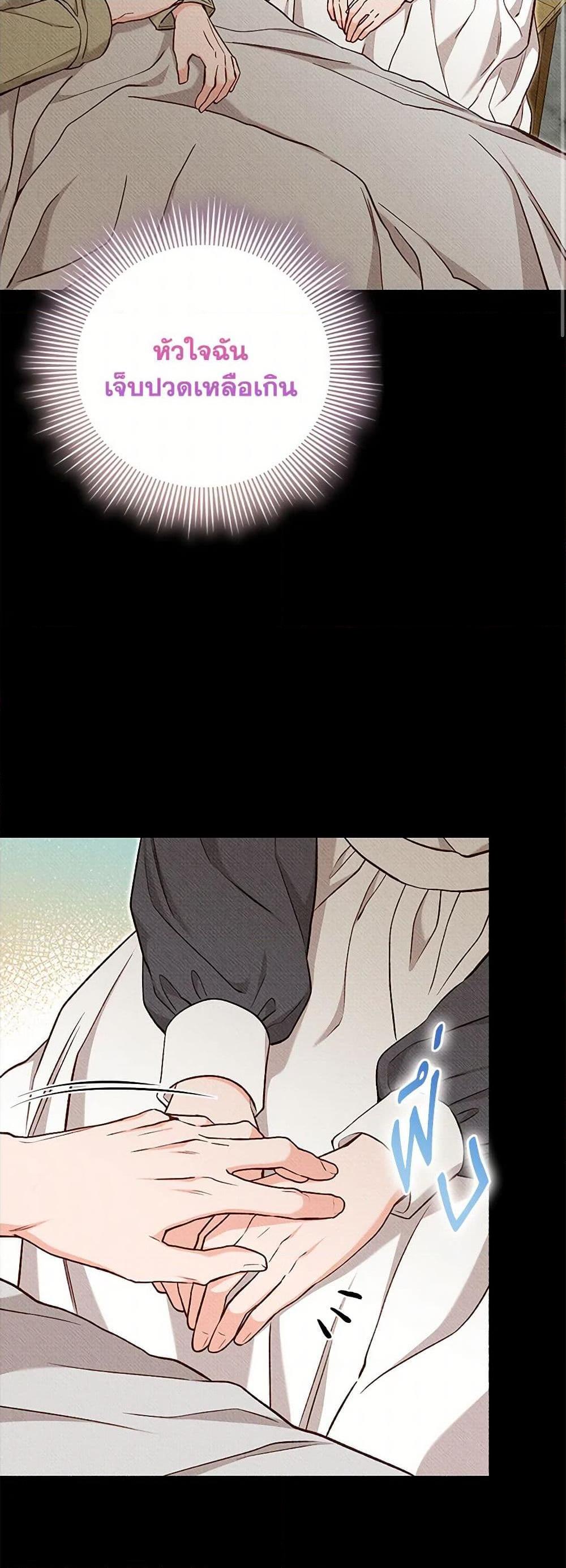 Manga-lc-com อ่านมังงะ อ่านการ์ตูน ออนไลน์ ฟรี Dear My Rude Darling With Multiple Personality ตอนที่ 1 2 3 4 5 6 7 8 9 10 11 12 13 14 ฟรี ไม่มีโฆษณา Manga-lc - อ่าน มังงะ อ่าน การ์ตูน ออนไลน์ อ่านมังงะ ฟรี