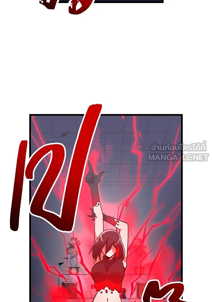 เพลเยอร์เลือดเทวะ ตอนที่ 15 ข้ารับใช้ รูปที่ 99