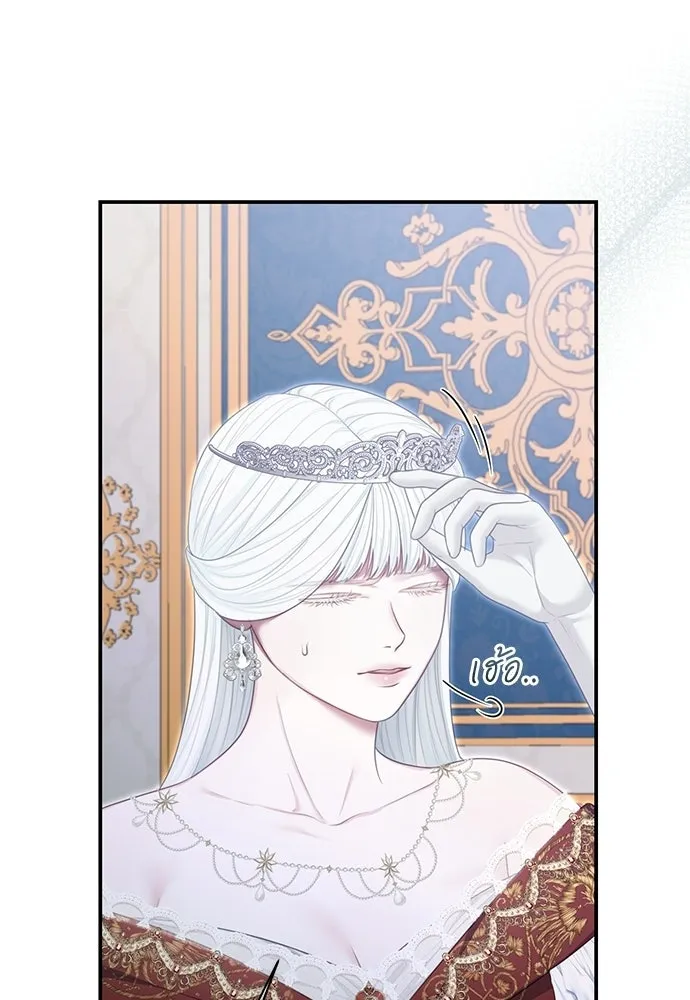 สาวใช้อย่างฉัน ขอเลือกหันหลังให้นาย ตอนที่ 39 รูปที่ 77