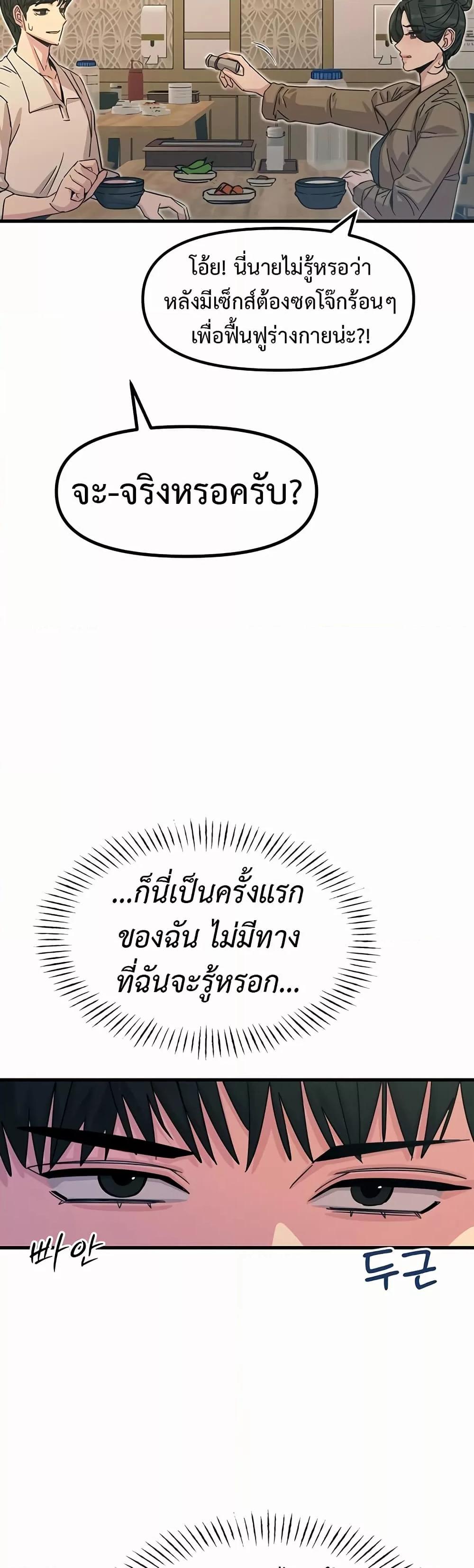 Doujin-Lc- อ่าน โดจิน มังฮวา เกาหลี ญี่ปุ่น จีน แปลไทย You Won’t Get Me Twice ตอนที่ 1 2 3 4 5 6 7 8 9 10 11 12 13 14 ฟรี ไม่มีโฆษณา อ่าน โดจิน Manhwa เกาหลี ญี่ปุ่น จีน เรามีครบ คัดมาให้เน้นๆ โดจิน 18+ รับประกันความฟินโดย  Doujin Lc