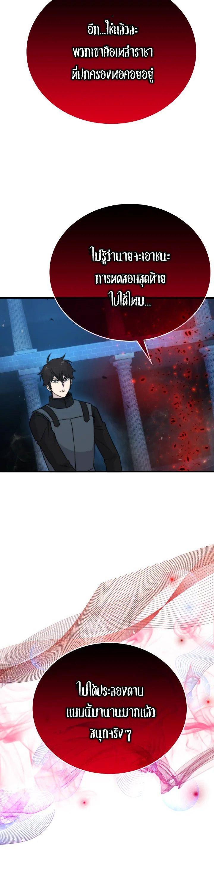 Manga-lc-com อ่านมังงะ อ่านการ์ตูน ออนไลน์ ฟรี The Demon King Levels Up ตอนที่ 1 2 3 4 5 6 7 8 9 10 11 12 13 14 ฟรี ไม่มีโฆษณา Manga-lc - อ่าน มังงะ อ่าน การ์ตูน ออนไลน์ อ่านมังงะ ฟรี