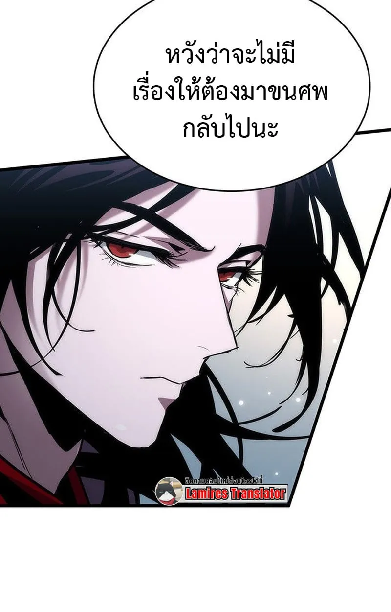 Crimson Reset ช_ว_ตคร_งท_สองของราช_นร_ตต_กาล หล_งจากหลบหน_มาคร_งป_ แวมไพร_ย_จ_นก_ถ_กส_งหารในท_ส_ด ตอนที่ ตอนที่ 19 รูปที่ 7