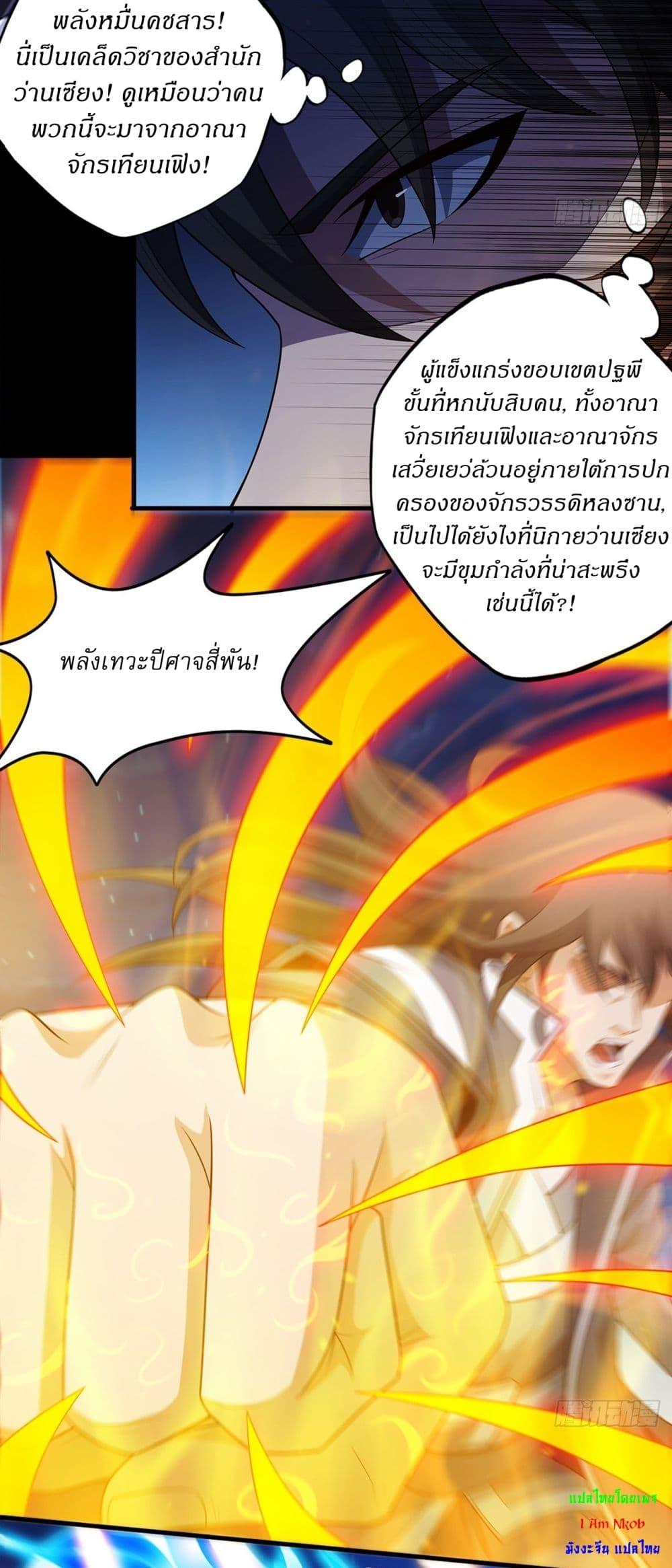 Manga-lc-com อ่านมังงะ อ่านการ์ตูน ออนไลน์ ฟรี God of Martial Arts ตอนที่ 1 2 3 4 5 6 7 8 9 10 11 12 13 14 ฟรี ไม่มีโฆษณา Manga-lc - อ่าน มังงะ อ่าน การ์ตูน ออนไลน์ อ่านมังงะ ฟรี