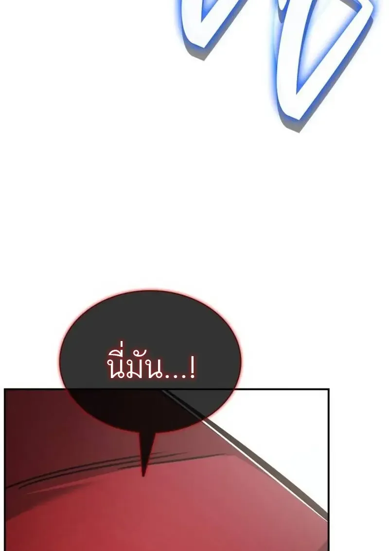 Subscribed To The Transcendental Channels แค_กดส_บตะไคร_ ก_ได_พล_งมาเฉยเลย ตอนที่ ตอนที่ 94 รูปที่ 126