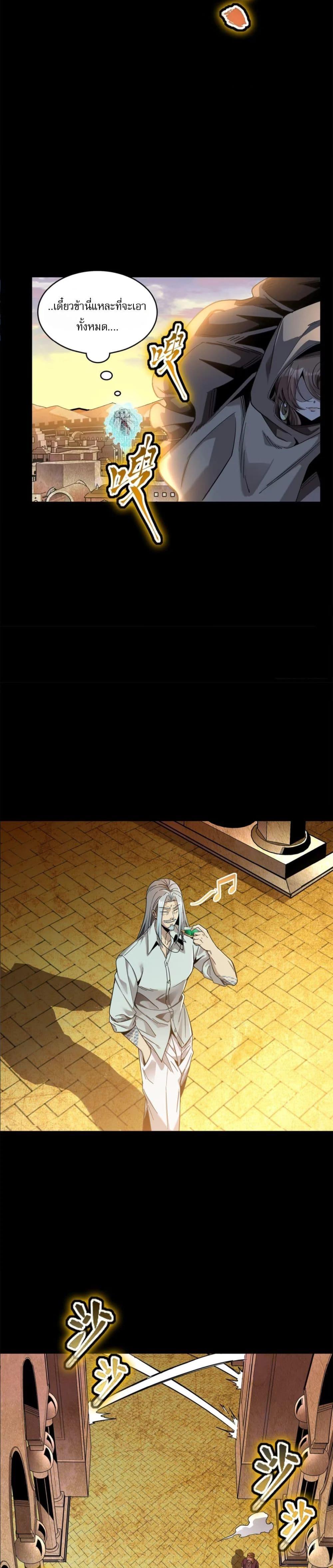 Manga-lc-com อ่านมังงะ อ่านการ์ตูน ออนไลน์ ฟรี Legend of Star General ตอนที่ 1 2 3 4 5 6 7 8 9 10 11 12 13 14 ฟรี ไม่มีโฆษณา Manga-lc - อ่าน มังงะ อ่าน การ์ตูน ออนไลน์ อ่านมังงะ ฟรี