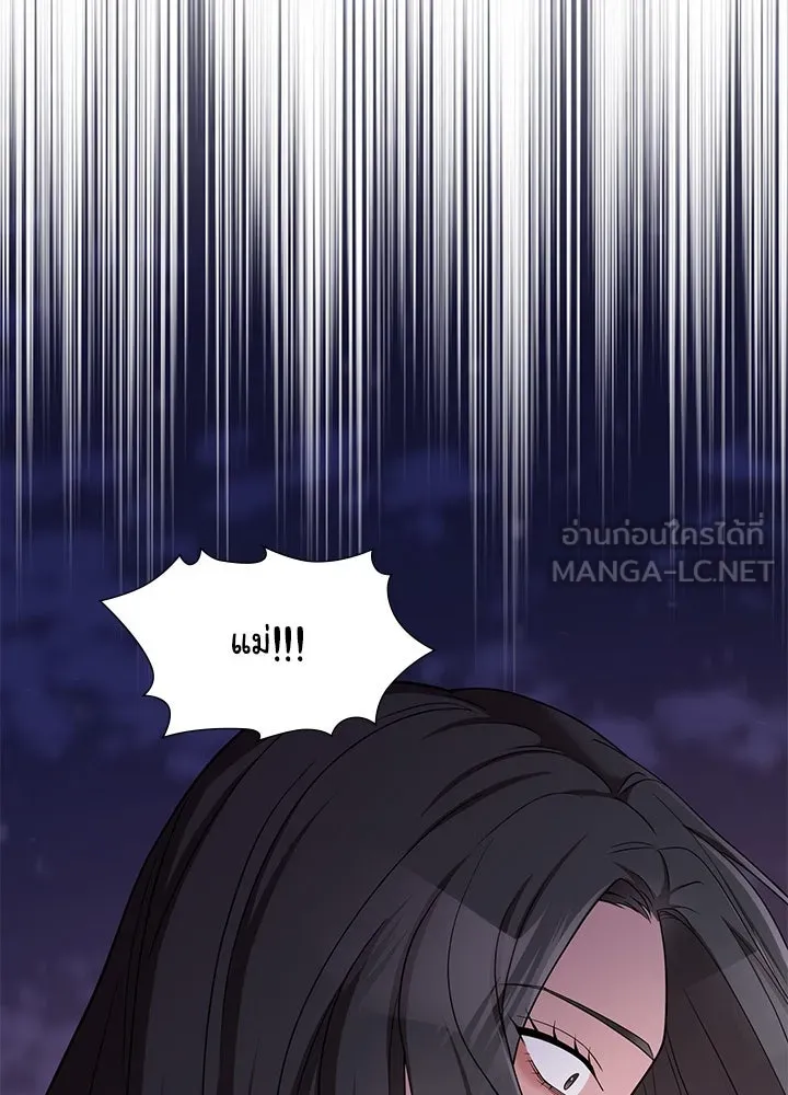 เพลิงแค้นผลาญใจ ตอนที่ 48 รูปที่ 105