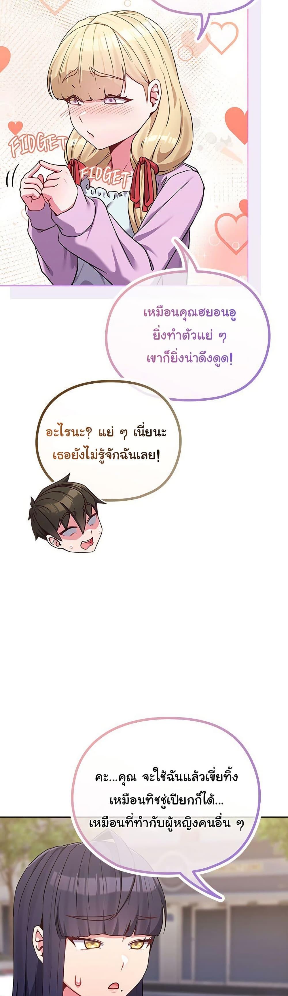 Doujin-Lc- อ่าน โดจิน มังฮวา เกาหลี ญี่ปุ่น จีน แปลไทย But You’re the Same Age as My Daughter! ตอนที่ 1 2 3 4 5 6 7 8 9 10 11 12 13 14 ฟรี ไม่มีโฆษณา อ่าน โดจิน Manhwa เกาหลี ญี่ปุ่น จีน เรามีครบ คัดมาให้เน้นๆ โดจิน 18+ รับประกันความฟินโดย  Doujin Lc