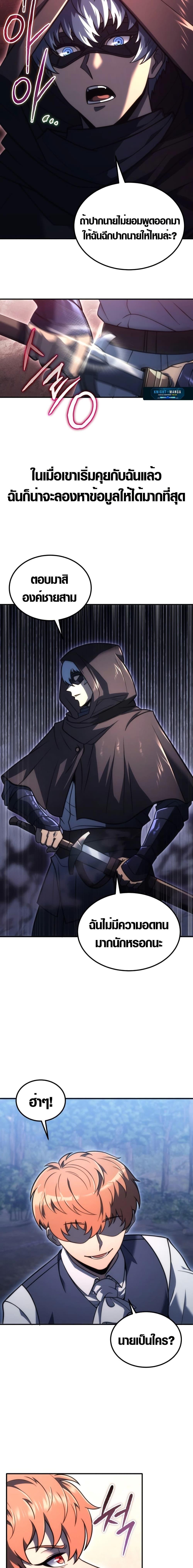 Manga-lc-com อ่านมังงะ อ่านการ์ตูน ออนไลน์ ฟรี God-Tier Extra’s Ultimate Guide ตอนที่ 1 2 3 4 5 6 7 8 9 10 11 12 13 14 ฟรี ไม่มีโฆษณา Manga-lc - อ่าน มังงะ อ่าน การ์ตูน ออนไลน์ อ่านมังงะ ฟรี