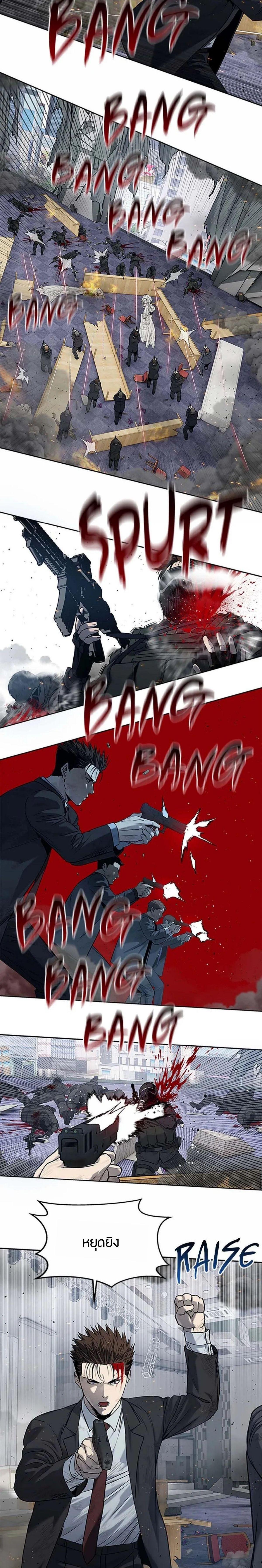 Manga-lc-com อ่านมังงะ อ่านการ์ตูน ออนไลน์ ฟรี God Of Blackfield ตอนที่ 1 2 3 4 5 6 7 8 9 10 11 12 13 14 ฟรี ไม่มีโฆษณา Manga-lc - อ่าน มังงะ อ่าน การ์ตูน ออนไลน์ อ่านมังงะ ฟรี