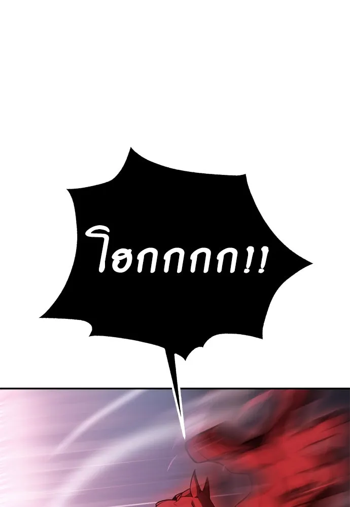 ไอ้เพลเยอร์นั่น ฉันฆ่ามันเอง ตอนที่ 29 รูปที่ 139
