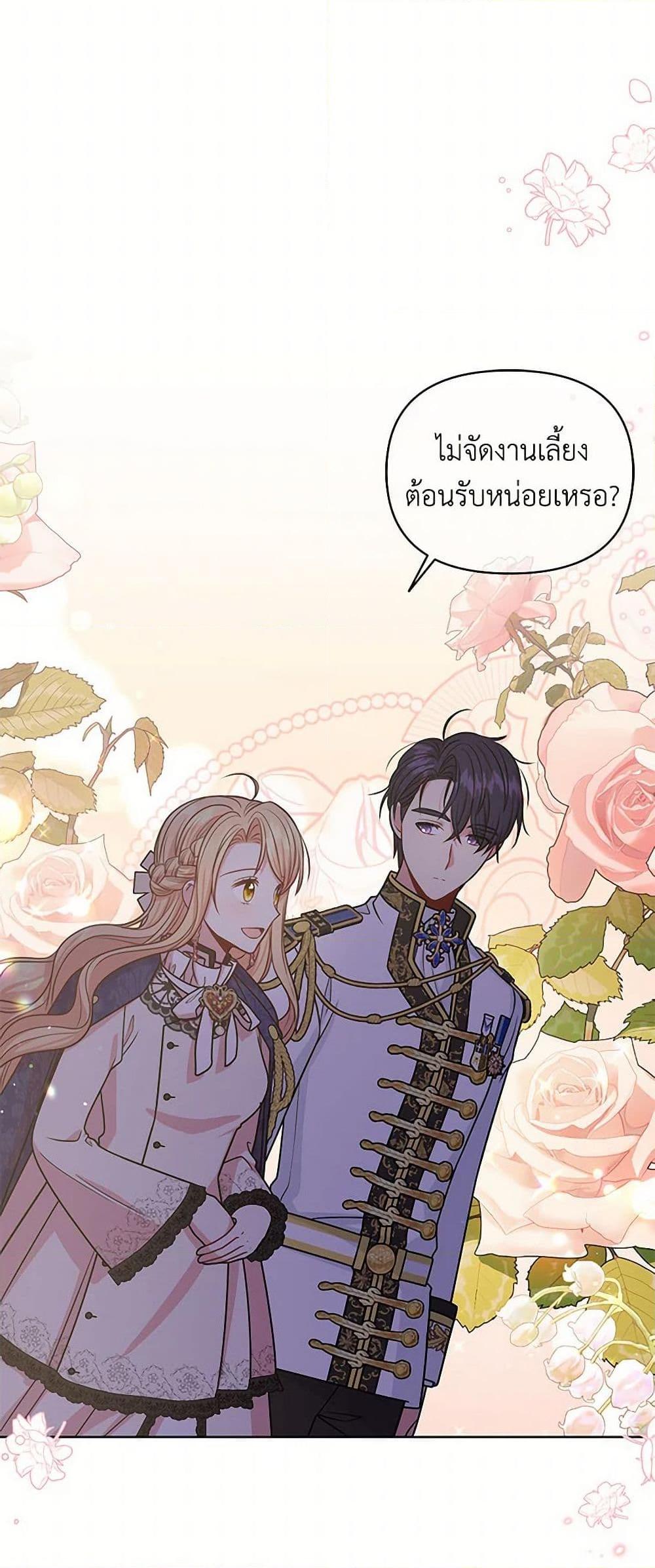 Manga-lc-com อ่านมังงะ อ่านการ์ตูน ออนไลน์ ฟรี My BFF is a Tyrant in Training ตอนที่ 1 2 3 4 5 6 7 8 9 10 11 12 13 14 ฟรี ไม่มีโฆษณา Manga-lc - อ่าน มังงะ อ่าน การ์ตูน ออนไลน์ อ่านมังงะ ฟรี