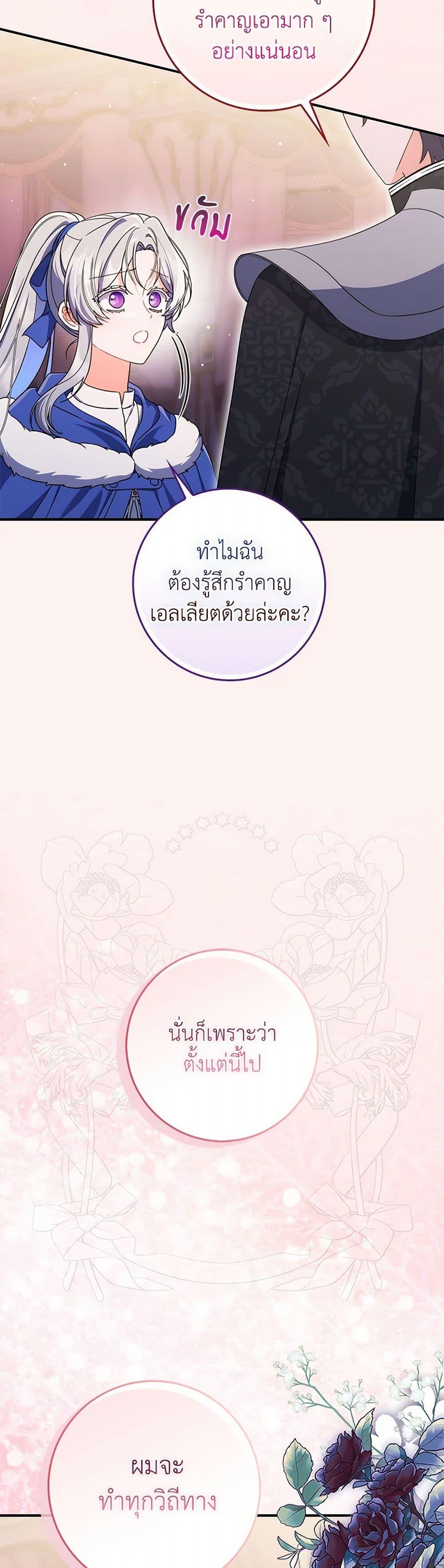 Manga-lc-com อ่านมังงะ อ่านการ์ตูน ออนไลน์ ฟรี I Listened to My Husband and Brought In a Lover ตอนที่ 1 2 3 4 5 6 7 8 9 10 11 12 13 14 ฟรี ไม่มีโฆษณา Manga-lc - อ่าน มังงะ อ่าน การ์ตูน ออนไลน์ อ่านมังงะ ฟรี