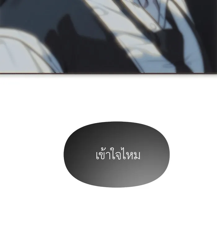 ปฏิบัติการลับบุกโรงเรียนไฮโซ ตอนที่ 99 รูปที่ 110