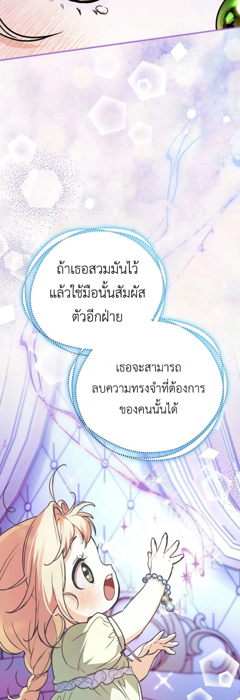 Manga-lc-com อ่านมังงะ อ่านการ์ตูน ออนไลน์ ฟรี Secretly Strong and Searching for My Daddy ตอนที่ 1 2 3 4 5 6 7 8 9 10 11 12 13 14 ฟรี ไม่มีโฆษณา Manga-lc - อ่าน มังงะ อ่าน การ์ตูน ออนไลน์ อ่านมังงะ ฟรี