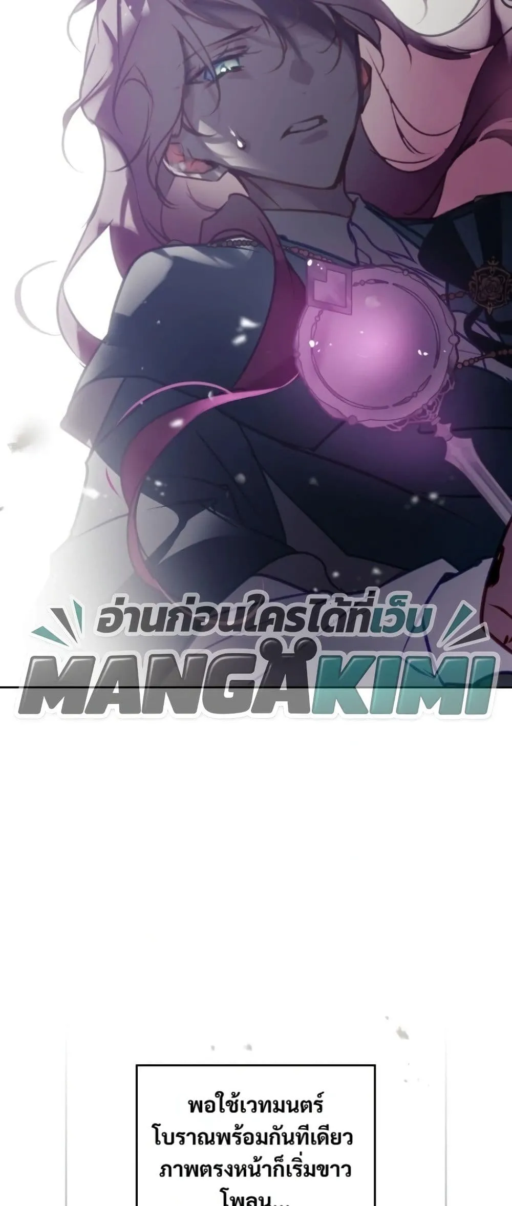 Manga-lc-com อ่านมังงะ อ่านการ์ตูน ออนไลน์ ฟรี Death Is The Only Ending For The Villainess ตอนที่ 1 2 3 4 5 6 7 8 9 10 11 12 13 14 ฟรี ไม่มีโฆษณา Manga-lc - อ่าน มังงะ อ่าน การ์ตูน ออนไลน์ อ่านมังงะ ฟรี