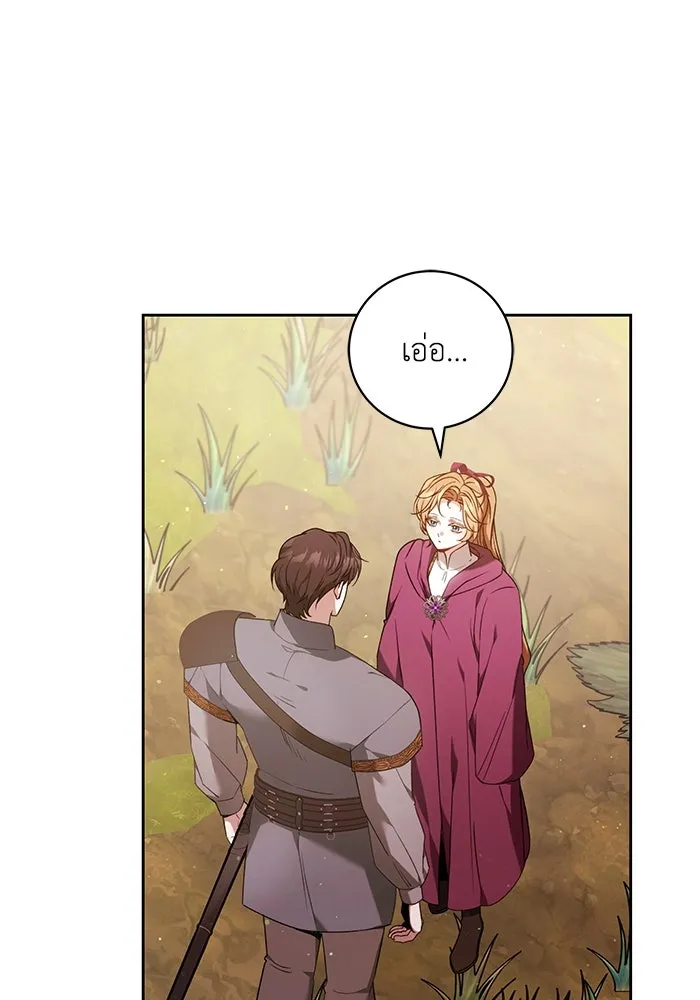 ย้อนเวลาพลิกชะตาทายาท ตอนที่ 30 รูปที่ 31