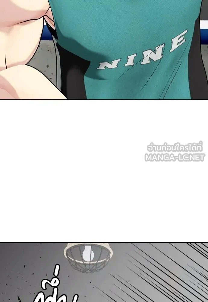 หมาหัวเน่า ตอนที่ 90 รูปที่ 165