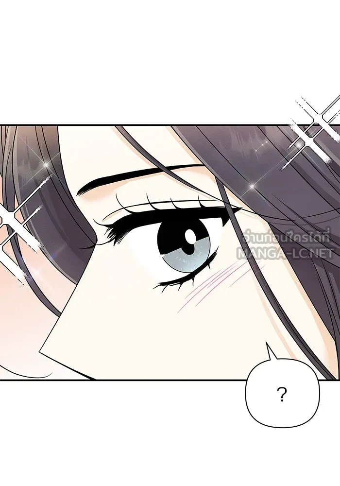 ปุลโซราได้เวลาดัง ตอนที่ 12 รูปที่ 81
