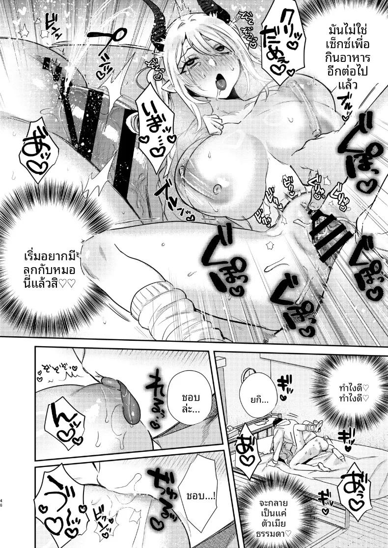 Doujin-Lc- อ่าน โดจิน มังฮวา เกาหลี ญี่ปุ่น จีน แปลไทย รักครั้งเเรกของซัคคิวบัสเเกล (Toyama Jigoku) ตอนที่ 1 2 3 4 5 6 7 8 9 10 11 12 13 14 ฟรี ไม่มีโฆษณา อ่าน โดจิน Manhwa เกาหลี ญี่ปุ่น จีน เรามีครบ คัดมาให้เน้นๆ โดจิน 18+ รับประกันความฟินโดย  Doujin Lc