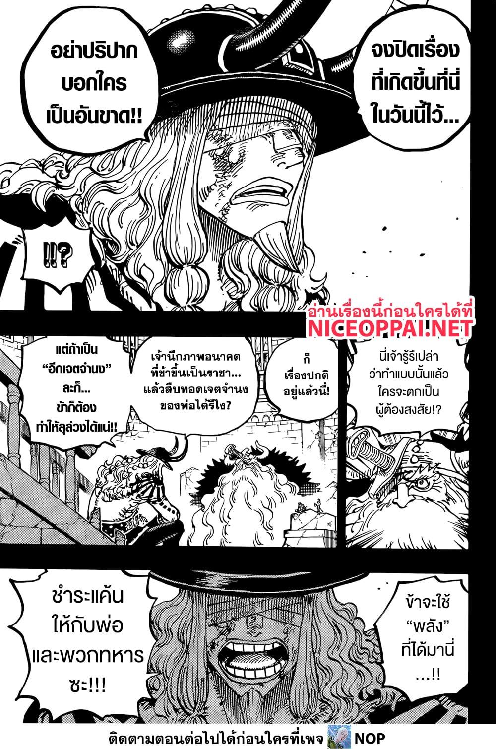 Manga-lc-com อ่านมังงะ อ่านการ์ตูน ออนไลน์ ฟรี One Piece ตอนที่ 1 2 3 4 5 6 7 8 9 10 11 12 13 14 ฟรี ไม่มีโฆษณา Manga-lc - อ่าน มังงะ อ่าน การ์ตูน ออนไลน์ อ่านมังงะ ฟรี