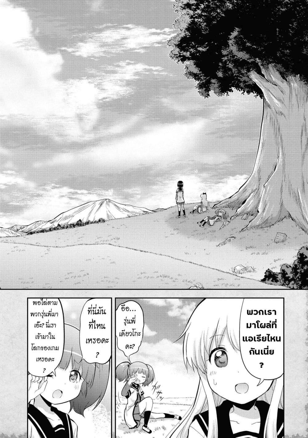 Manga-lc-com อ่านมังงะ อ่านการ์ตูน ออนไลน์ ฟรี Tensei Shitara Akari dake ga Slime Datta Ken ตอนที่ 1 2 3 4 5 6 7 8 9 10 11 12 13 14 ฟรี ไม่มีโฆษณา Manga-lc - อ่าน มังงะ อ่าน การ์ตูน ออนไลน์ อ่านมังงะ ฟรี