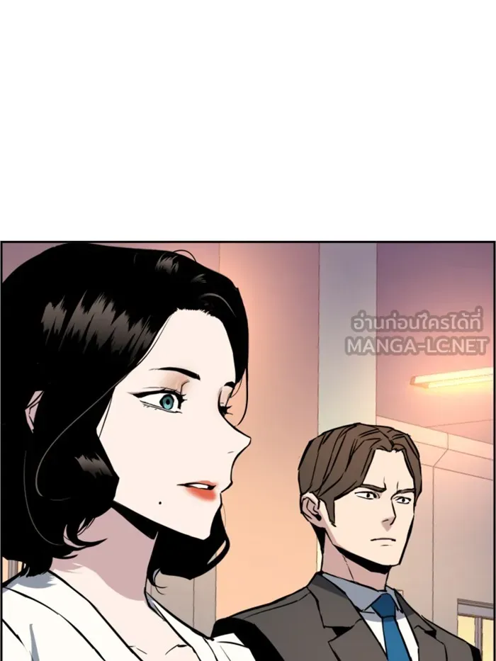 พี่ชายสายบอดี้การ์ด ตอนที่ 25 รูปที่ 84