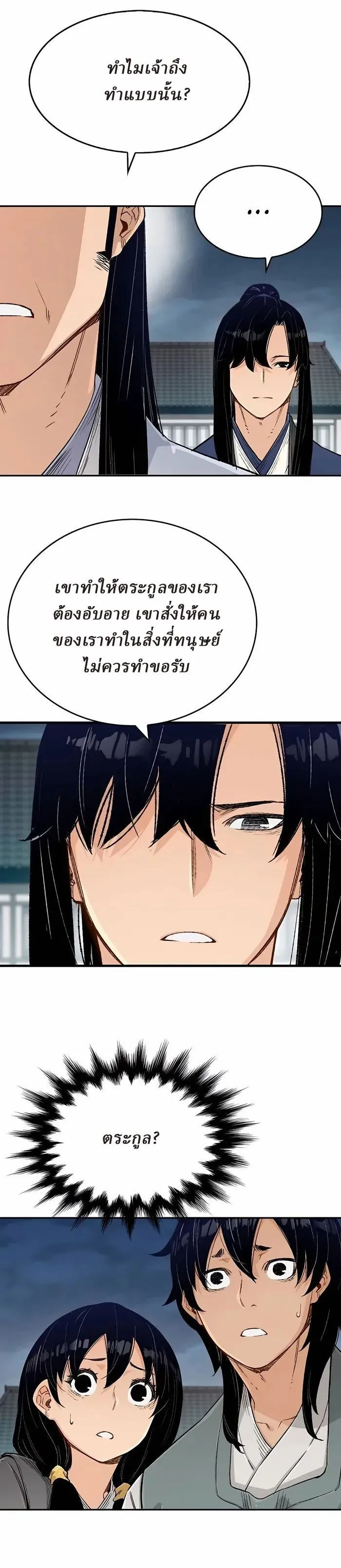 Manga-lc-com อ่านมังงะ อ่านการ์ตูน ออนไลน์ ฟรี Reborn As The Heavenly Demon ตอนที่ 1 2 3 4 5 6 7 8 9 10 11 12 13 14 ฟรี ไม่มีโฆษณา Manga-lc - อ่าน มังงะ อ่าน การ์ตูน ออนไลน์ อ่านมังงะ ฟรี