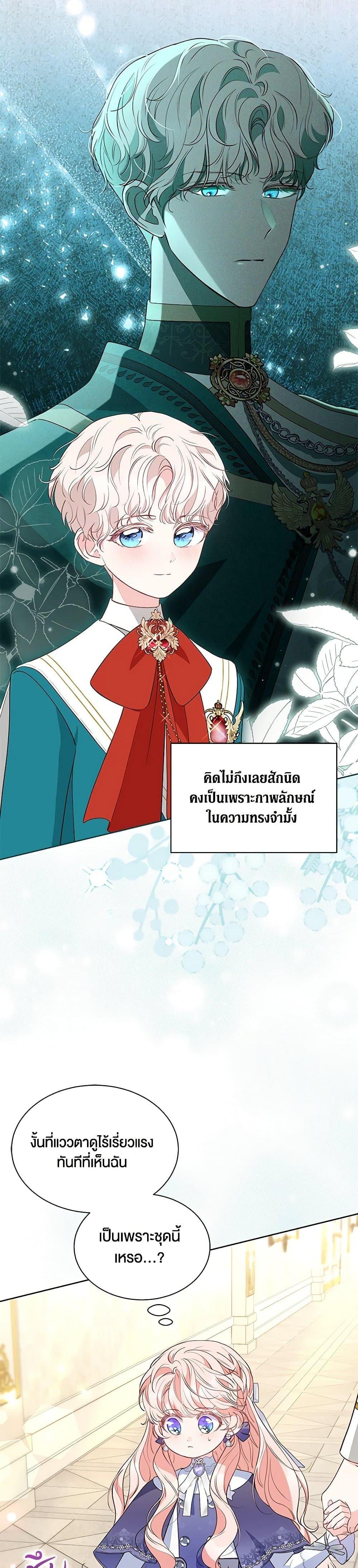 Manga-lc-com อ่านมังงะ อ่านการ์ตูน ออนไลน์ ฟรี Obsessed With Shuelina ตอนที่ 1 2 3 4 5 6 7 8 9 10 11 12 13 14 ฟรี ไม่มีโฆษณา Manga-lc - อ่าน มังงะ อ่าน การ์ตูน ออนไลน์ อ่านมังงะ ฟรี