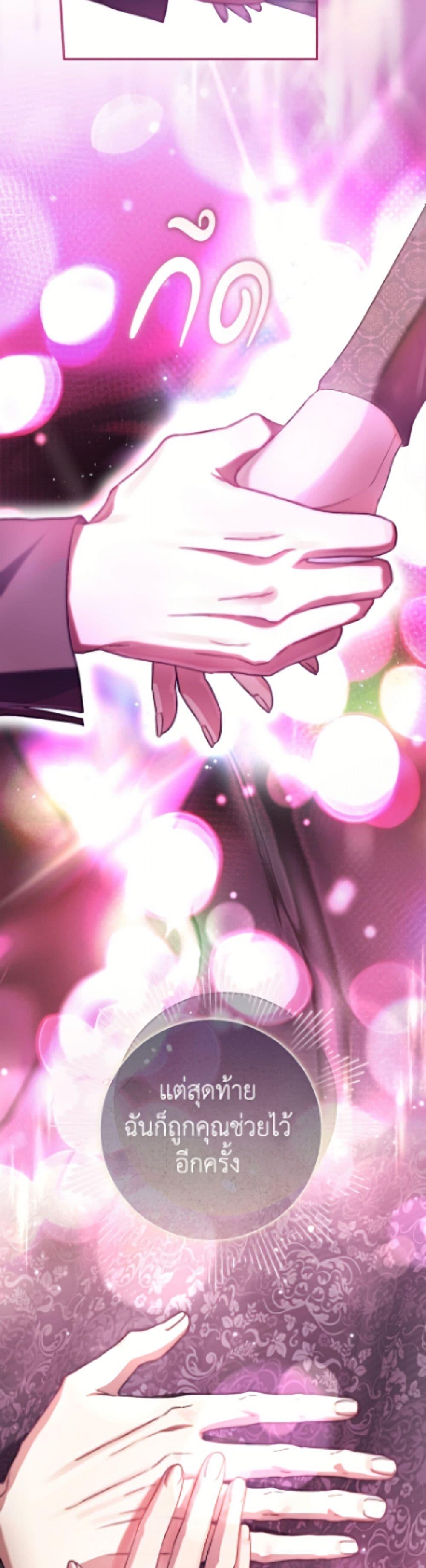 Manga-lc-com อ่านมังงะ อ่านการ์ตูน ออนไลน์ ฟรี The Villain’s Match Is Too Perfect ตอนที่ 1 2 3 4 5 6 7 8 9 10 11 12 13 14 ฟรี ไม่มีโฆษณา Manga-lc - อ่าน มังงะ อ่าน การ์ตูน ออนไลน์ อ่านมังงะ ฟรี