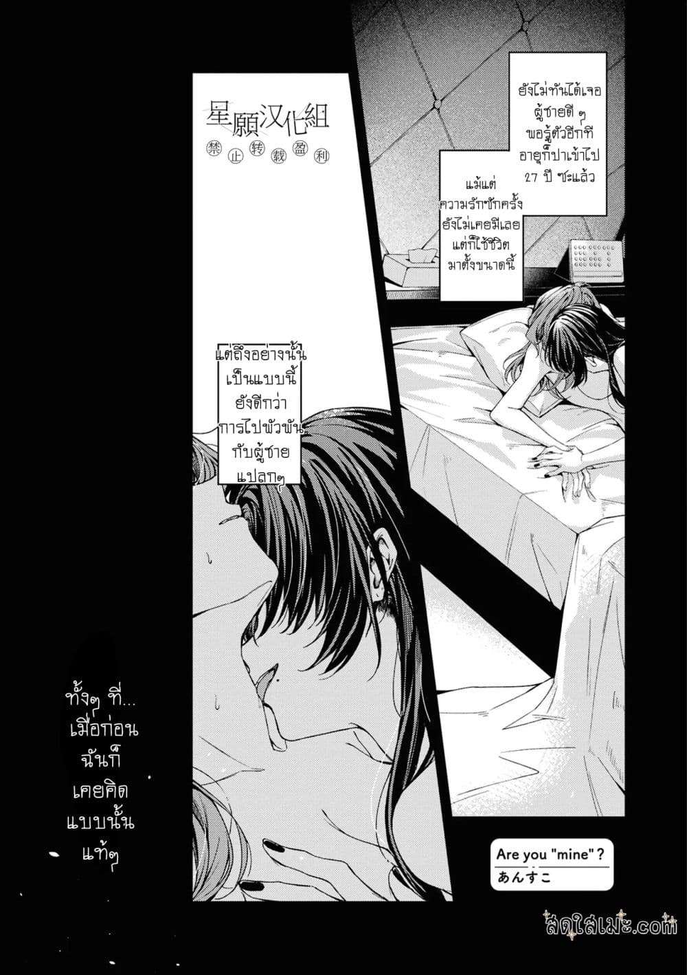 Manga-lc-com อ่านมังงะ อ่านการ์ตูน ออนไลน์ ฟรี Are you “mine”  one shot  ตอนที่ 1 2 3 4 5 6 7 8 9 10 11 12 13 14 ฟรี ไม่มีโฆษณา Manga-lc - อ่าน มังงะ อ่าน การ์ตูน ออนไลน์ อ่านมังงะ ฟรี