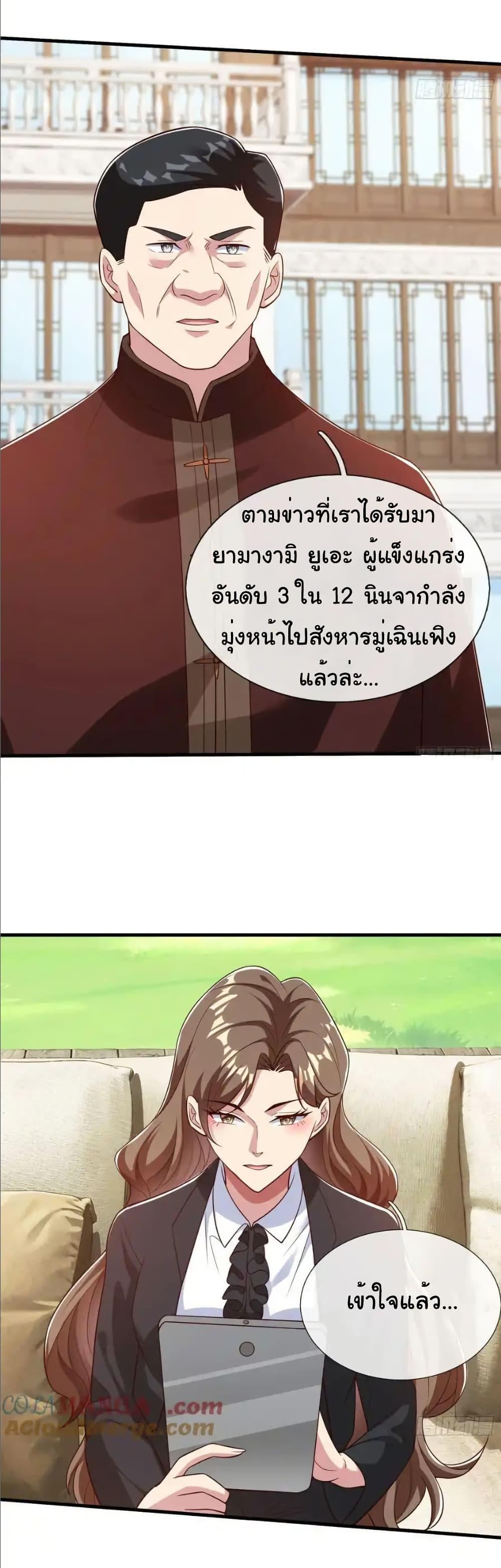 Manga-lc-com อ่านมังงะ อ่านการ์ตูน ออนไลน์ ฟรี I cultivated to become a god in the city ตอนที่ 1 2 3 4 5 6 7 8 9 10 11 12 13 14 ฟรี ไม่มีโฆษณา Manga-lc - อ่าน มังงะ อ่าน การ์ตูน ออนไลน์ อ่านมังงะ ฟรี