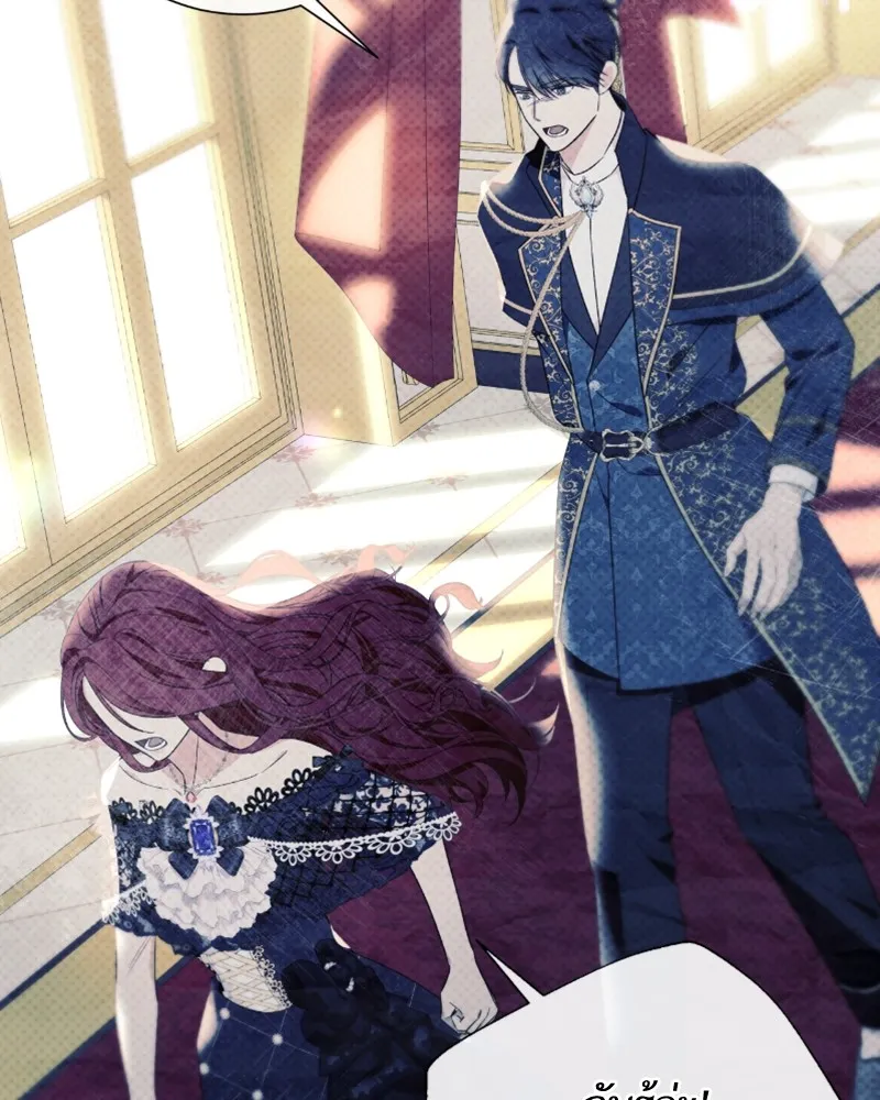 นึกว่าเป็นอิเซไคธรรมดา ตอนที่ 45 รูปที่ 50