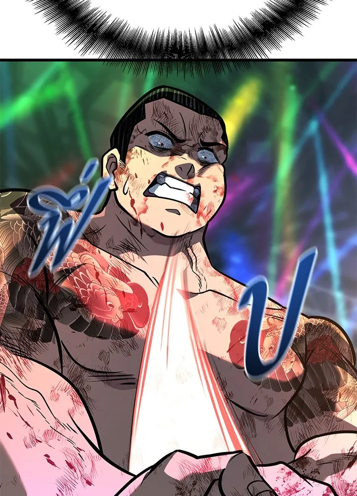 ราชาลานประลอง ตอนที่ 40 รูปที่ 179