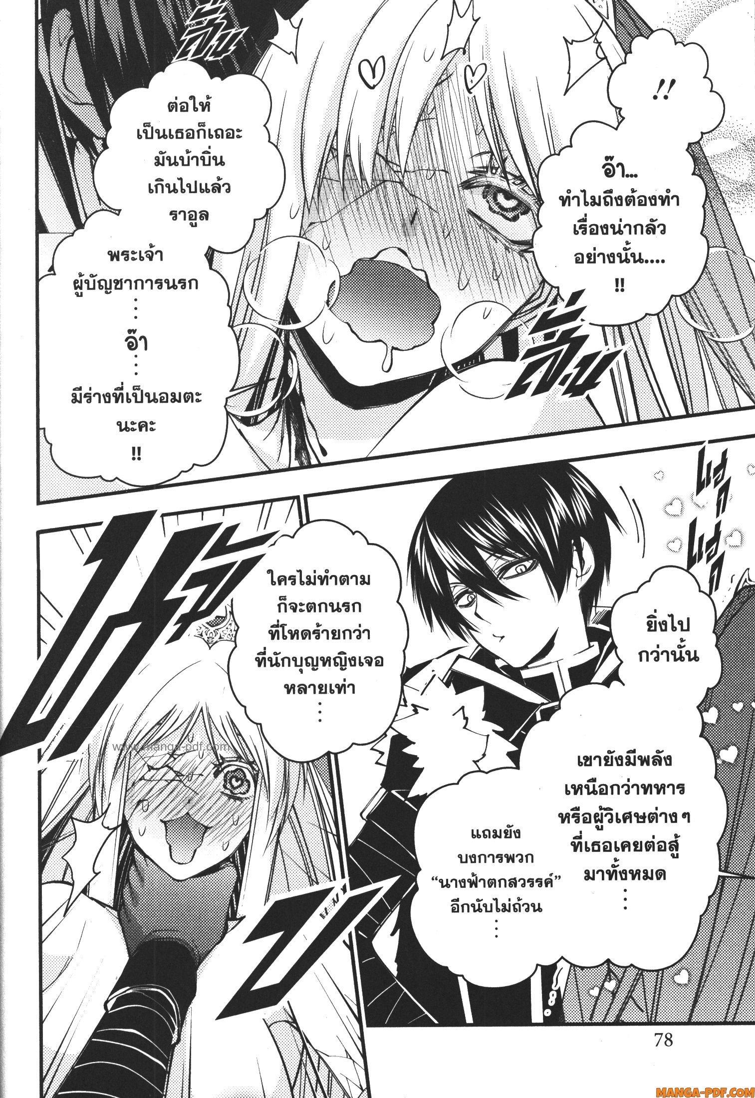 Manga-lc-com อ่านมังงะ อ่านการ์ตูน ออนไลน์ ฟรี Fukushuu o Koinegau Saikyou Yuusha wa, Yami no Chikara de Senmetsu Musou Suru ตอนที่ 1 2 3 4 5 6 7 8 9 10 11 12 13 14 ฟรี ไม่มีโฆษณา Manga-lc - อ่าน มังงะ อ่าน การ์ตูน ออนไลน์ อ่านมังงะ ฟรี